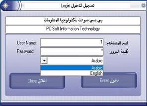 شاشة تسجيل الدخول